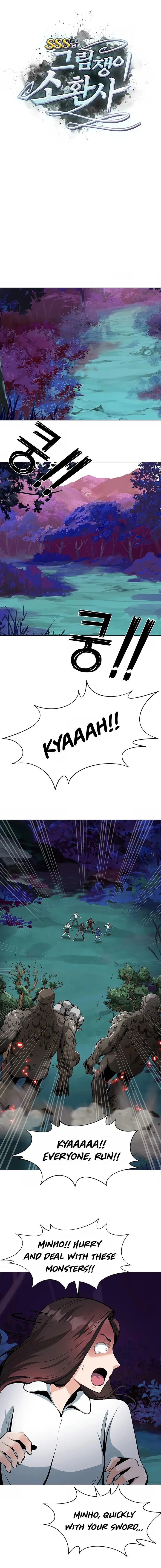 Page 1 of Chapter 6