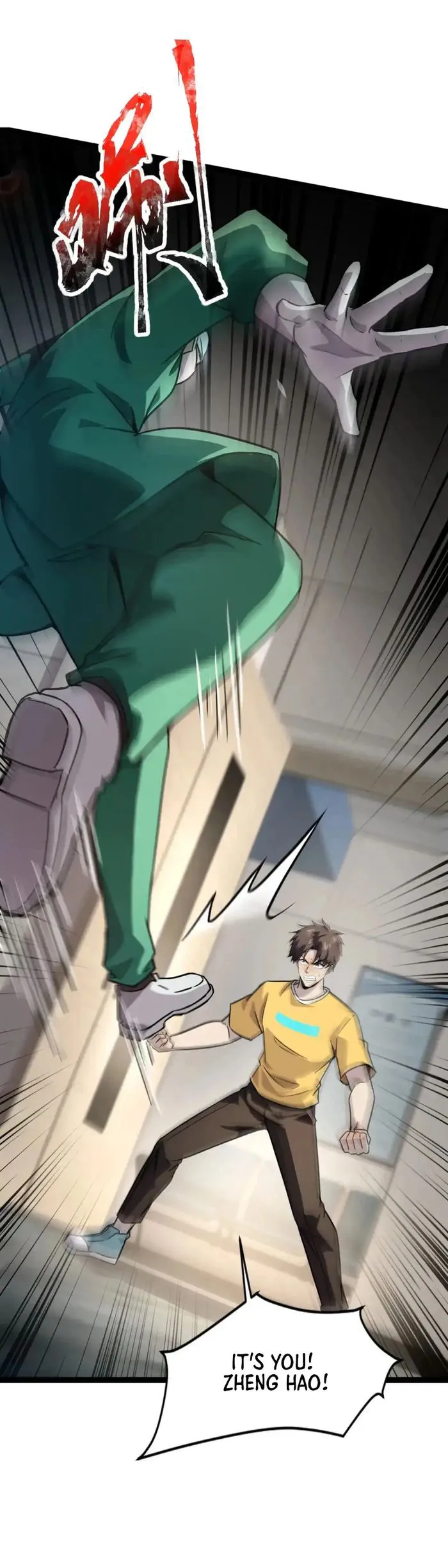 Page 1 of Chapter 100