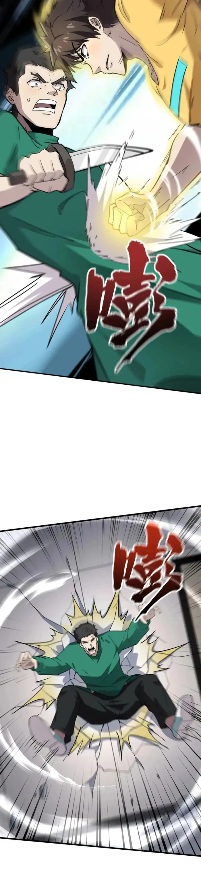 Page 6 of Chapter 100