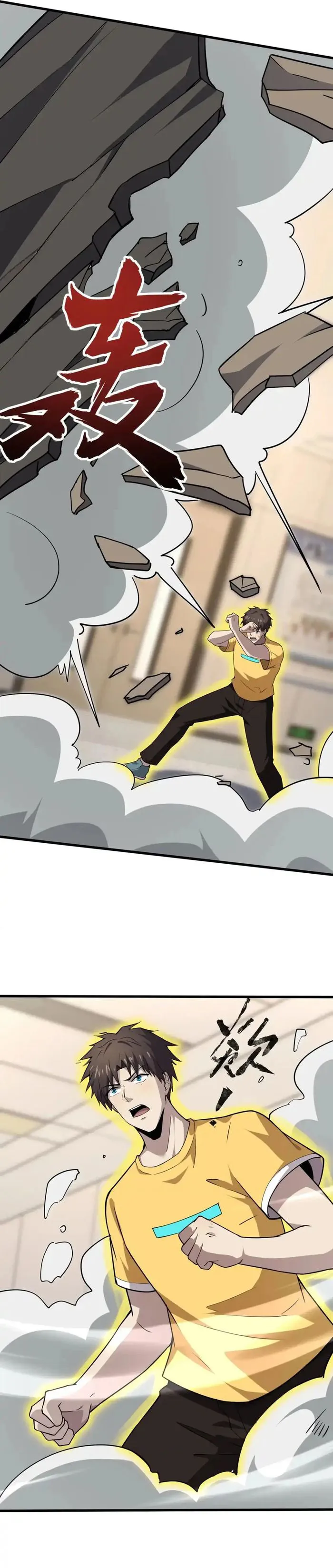 Page 8 of Chapter 100