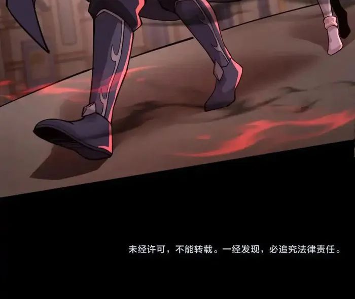 Page 31 of Chapter 100