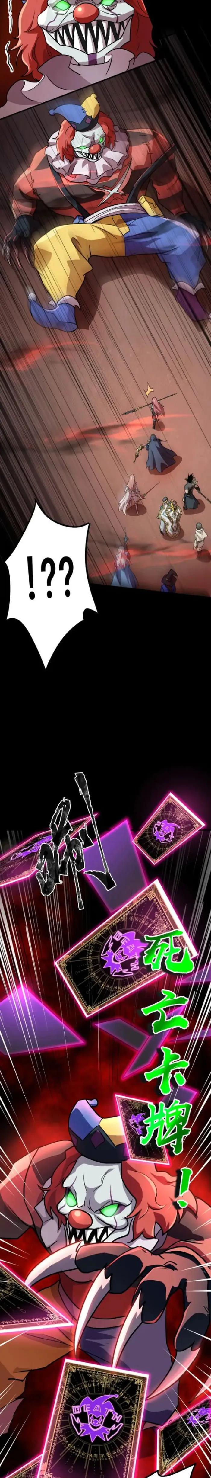 Page 11 of Chapter 104