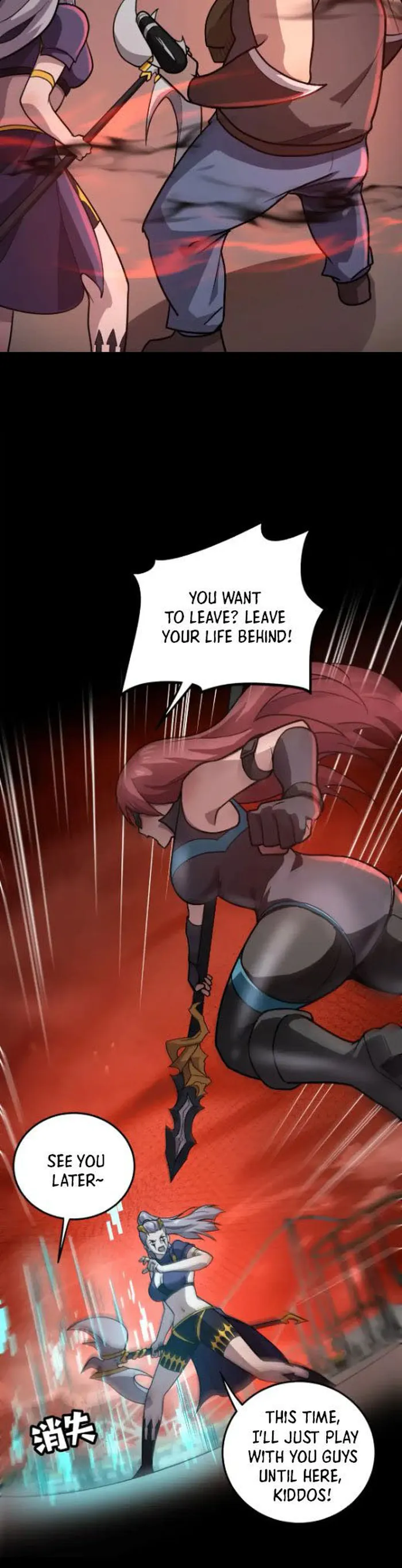 Page 18 of Chapter 104