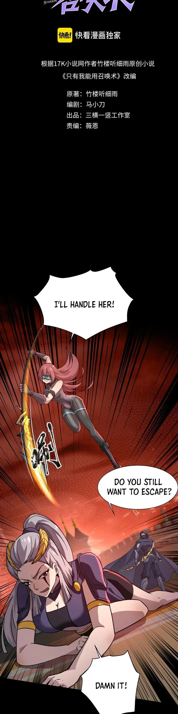 Page 5 of Chapter 105