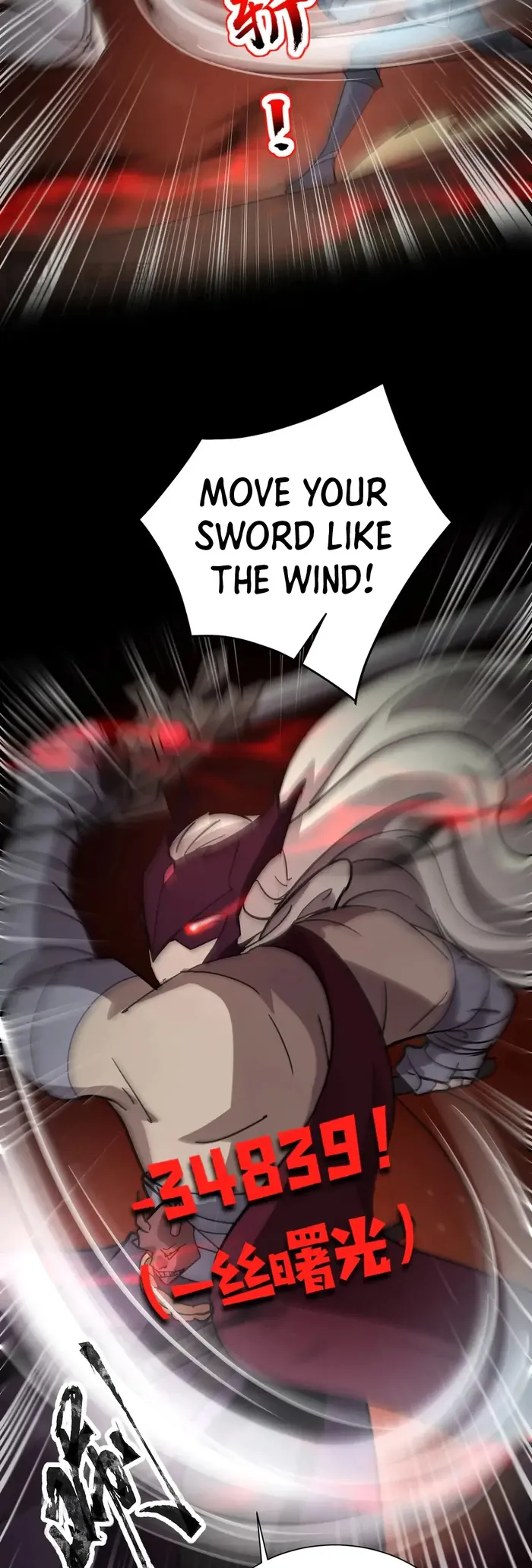 Page 17 of Chapter 106