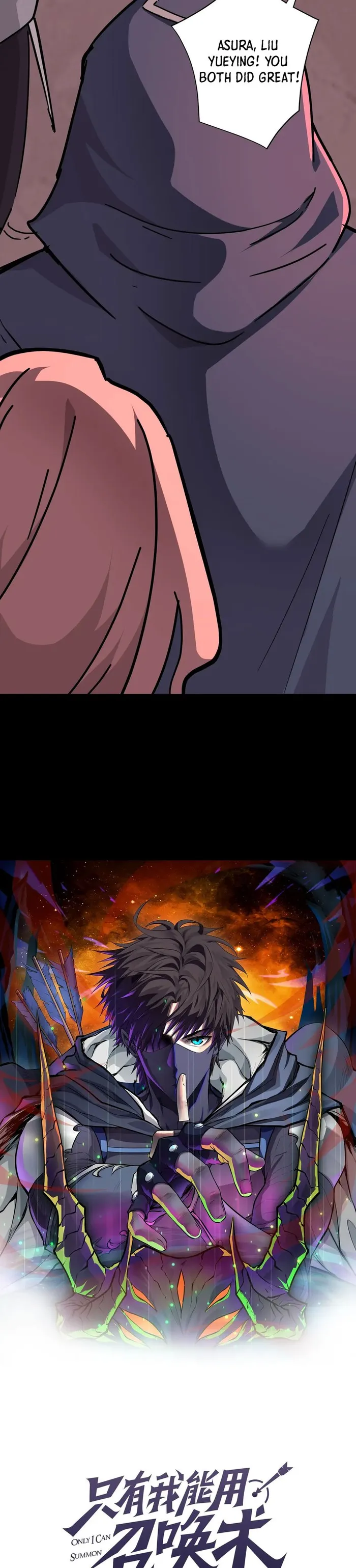 Page 12 of Chapter 107