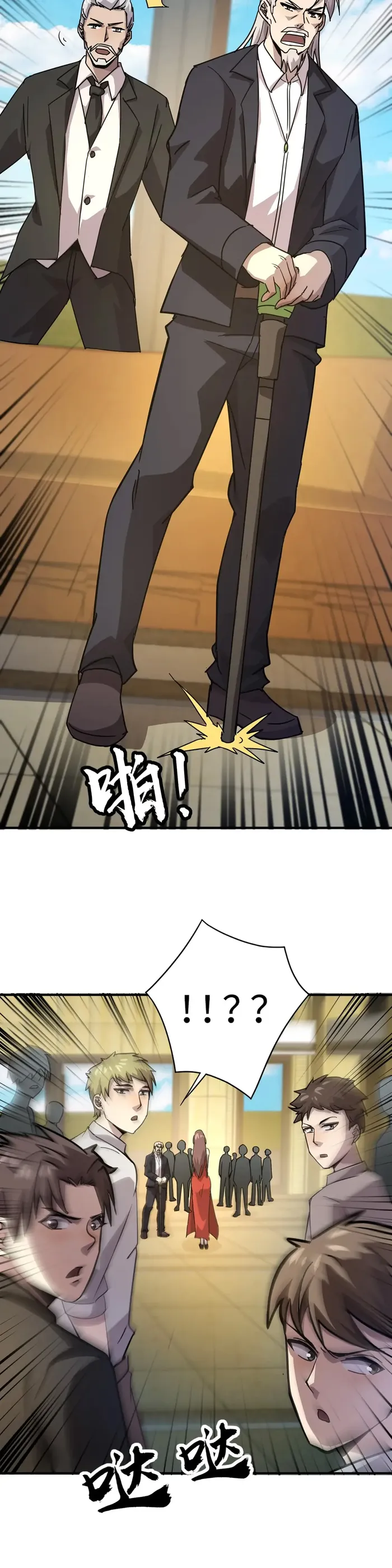 Page 13 of Chapter 108