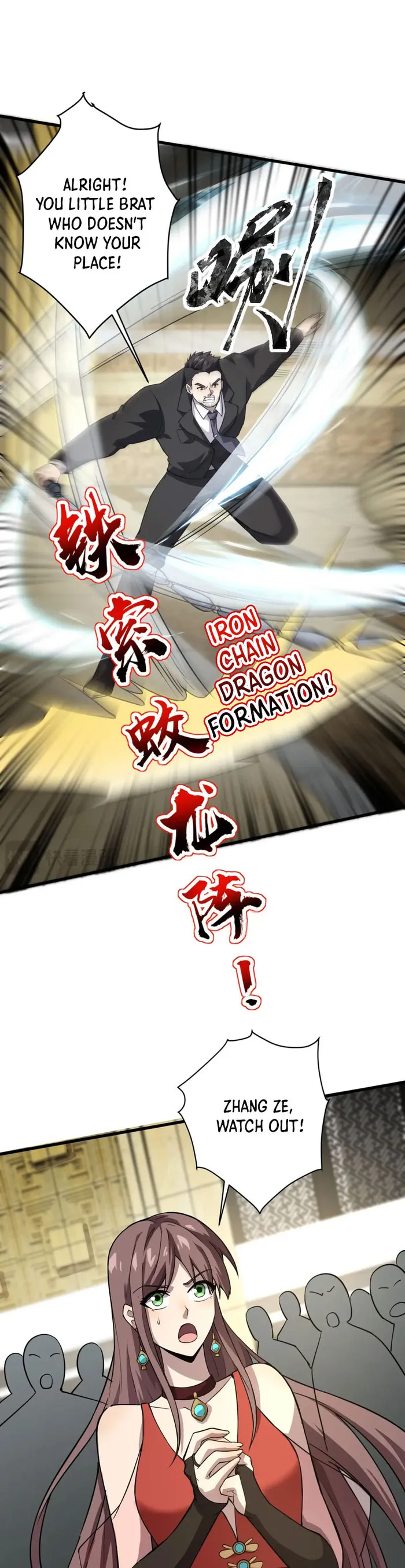 Page 1 of Chapter 109