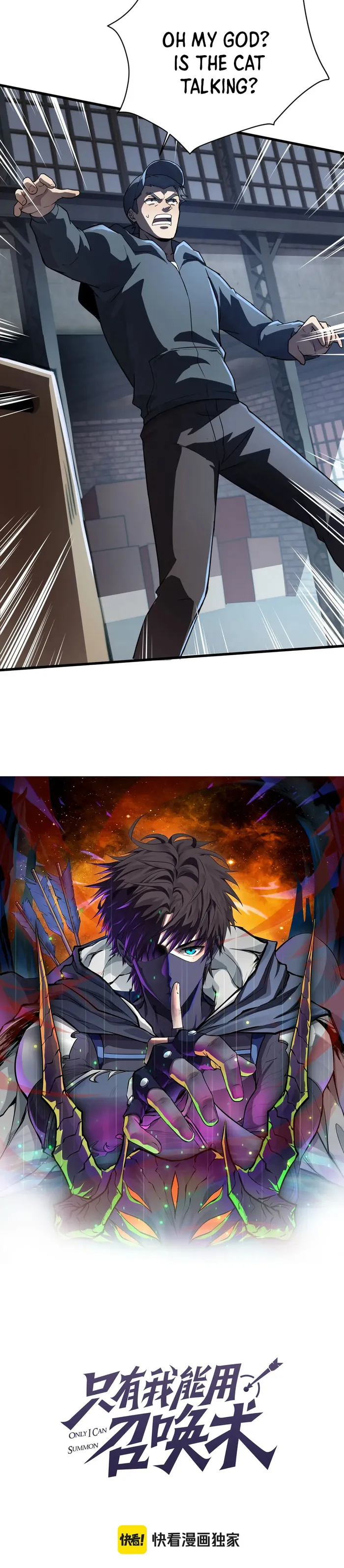 Page 2 of Chapter 110
