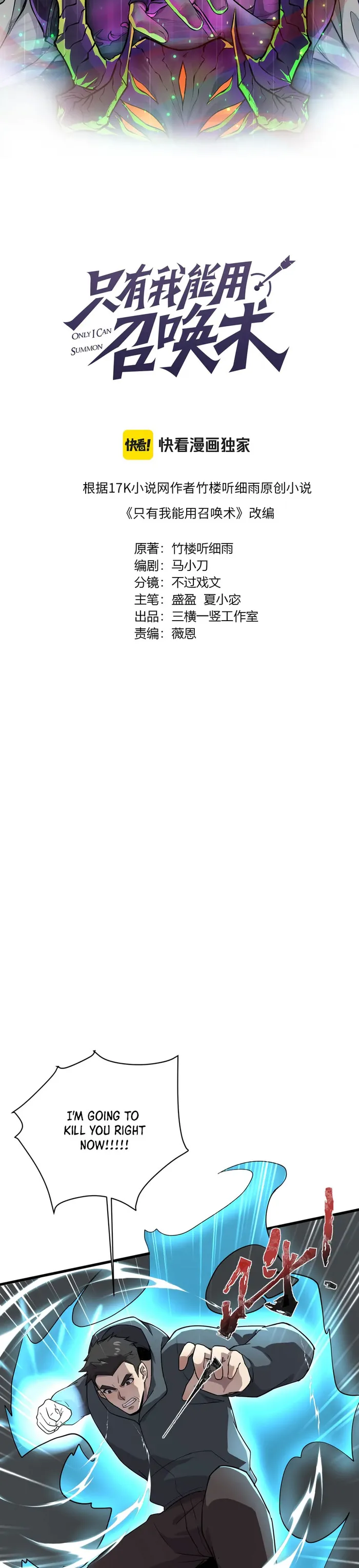 Page 4 of Chapter 111