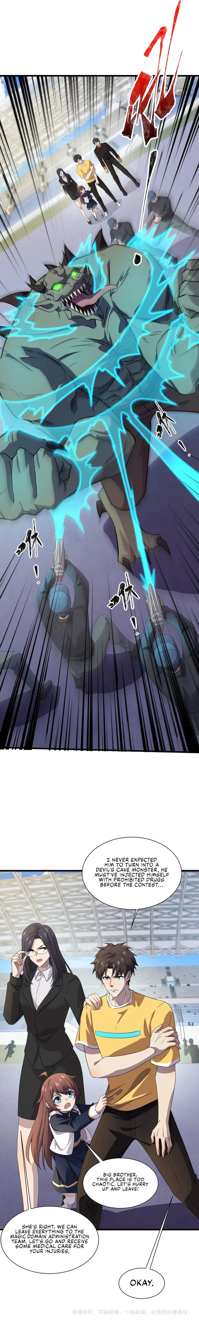 Page 11 of Chapter 115