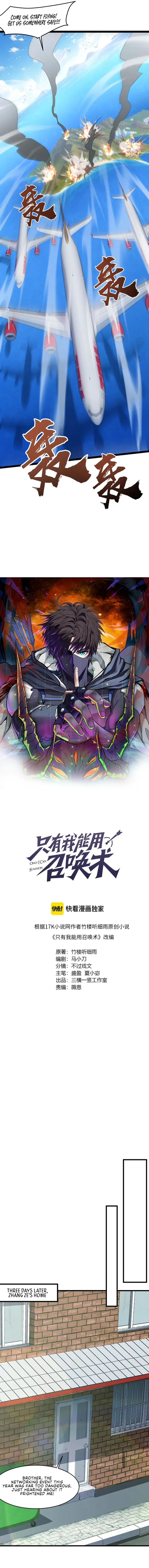 Page 3 of Chapter 118