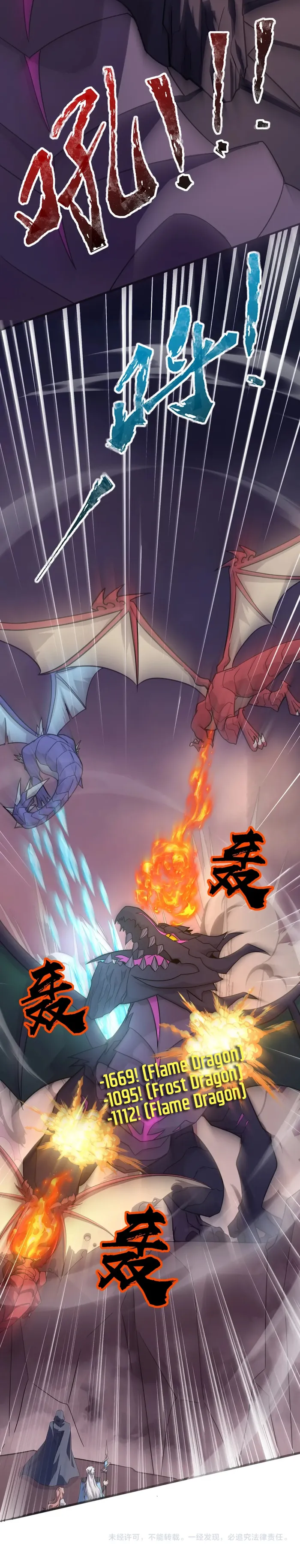 Page 11 of Chapter 120