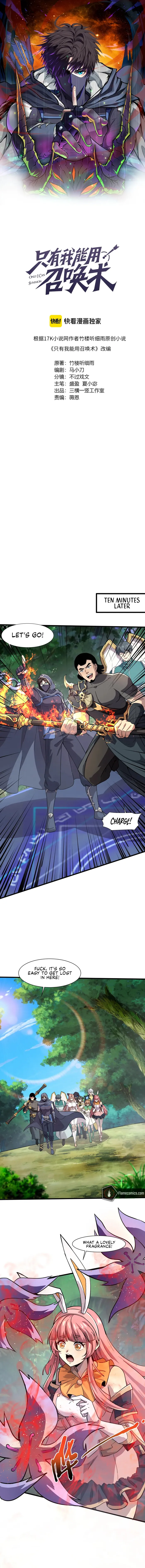 Page 1 of Chapter 124