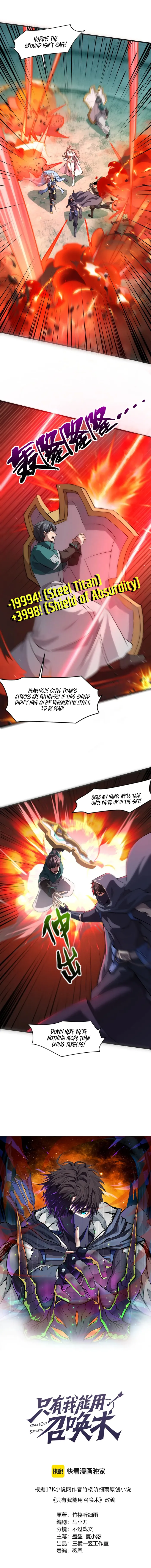Page 1 of Chapter 131