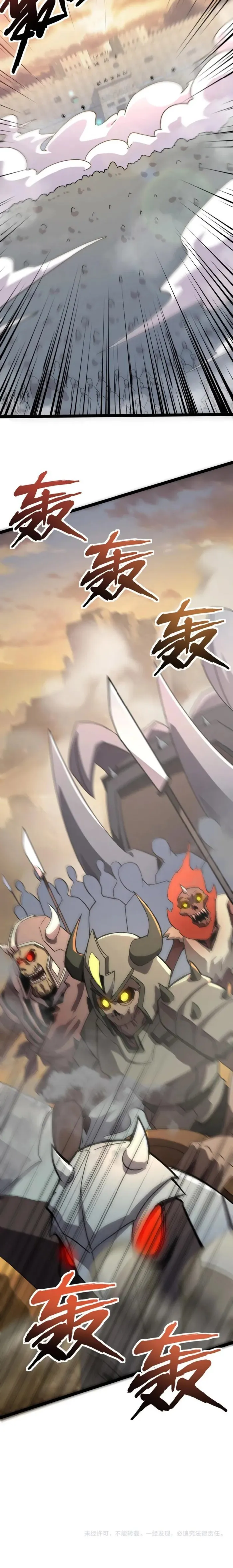 Page 9 of Chapter 140