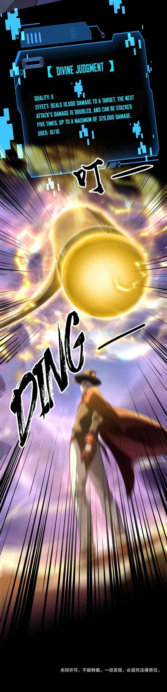 Page 9 of Chapter 146
