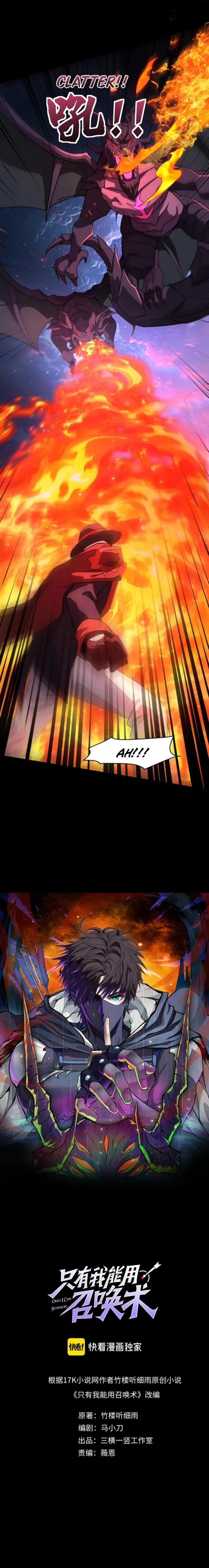 Page 1 of Chapter 150