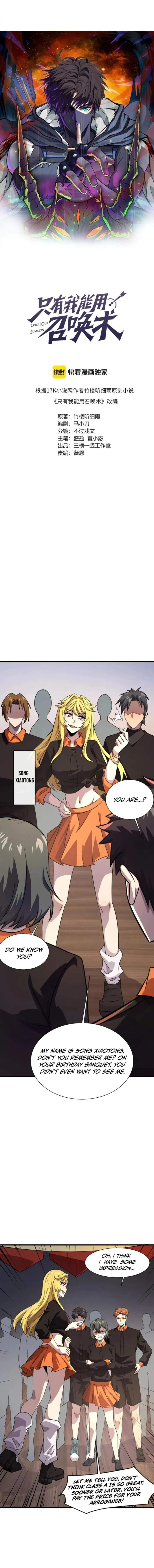 Page 2 of Chapter 151
