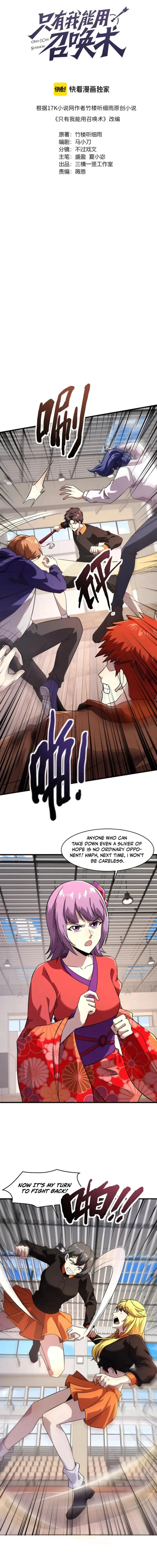 Page 3 of Chapter 161