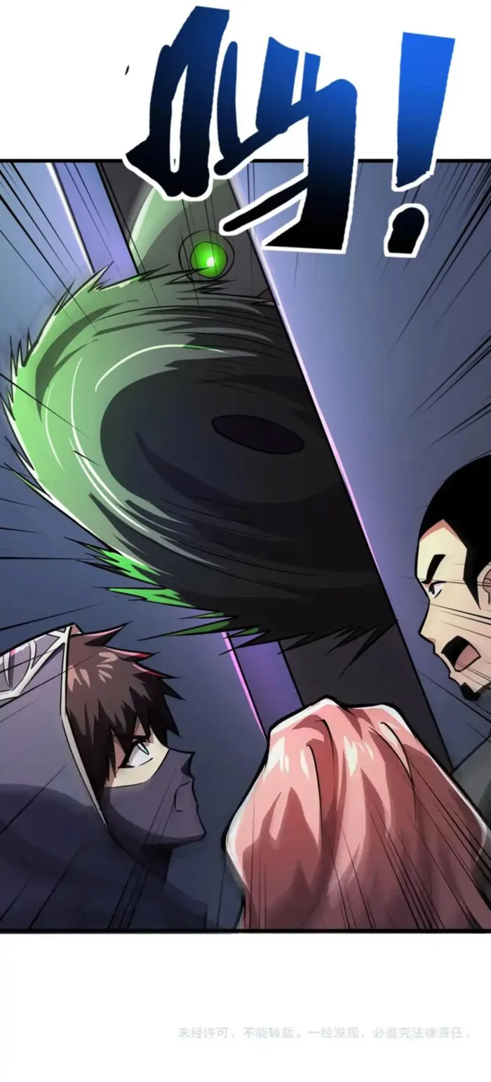 Page 13 of Chapter 164