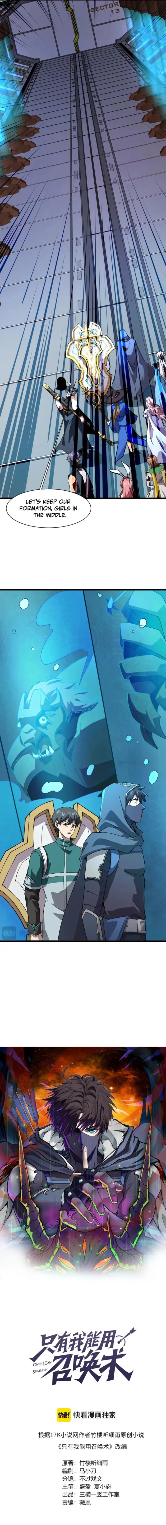 Page 2 of Chapter 166