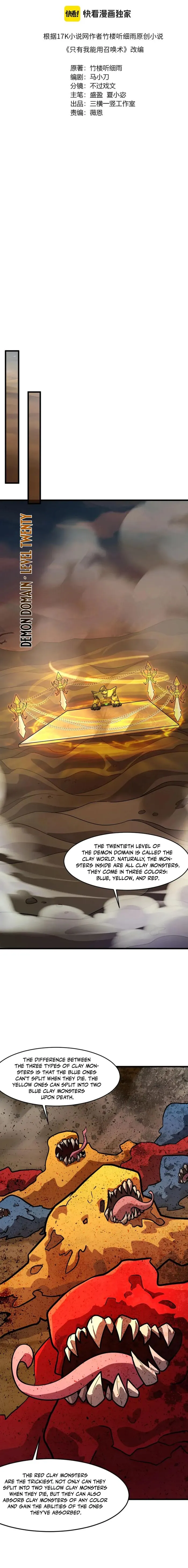 Page 2 of Chapter 171