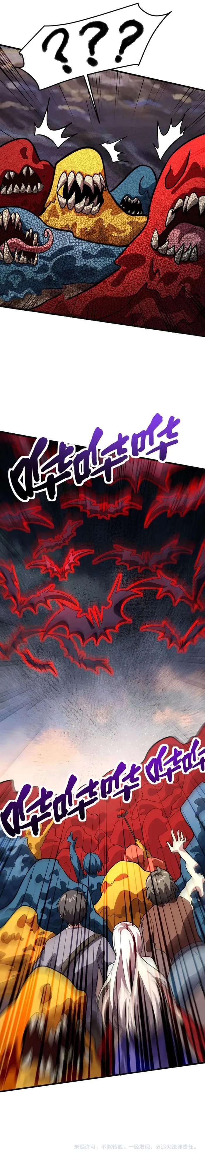 Page 12 of Chapter 172