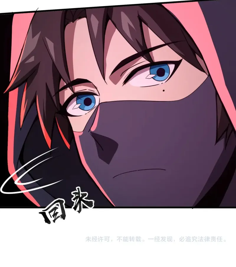 Page 10 of Chapter 29