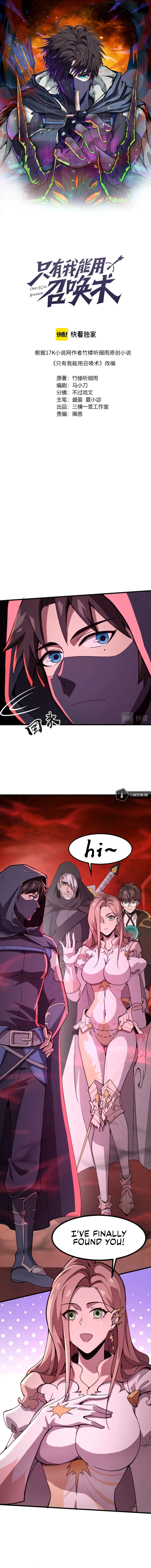 Page 1 of Chapter 30