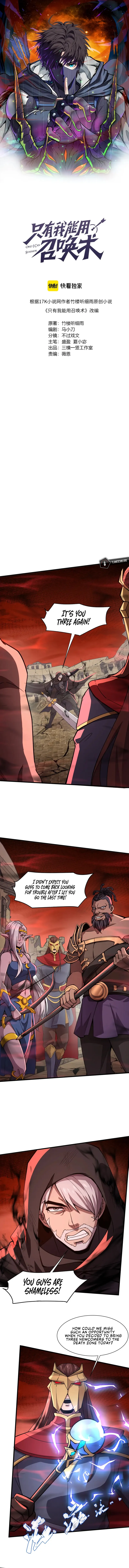 Page 1 of Chapter 32