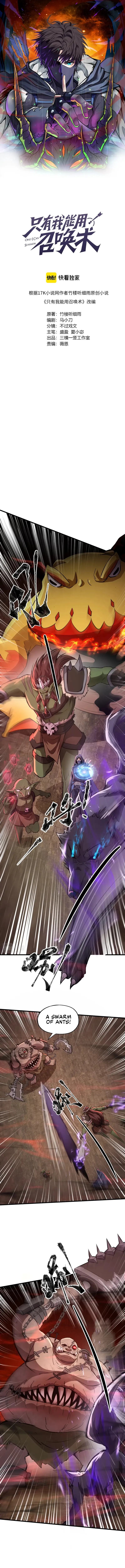 Page 1 of Chapter 34