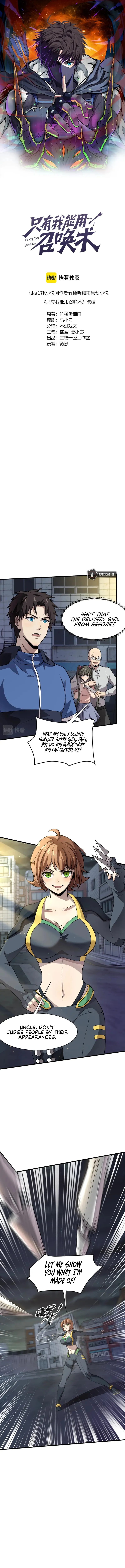 Page 1 of Chapter 38