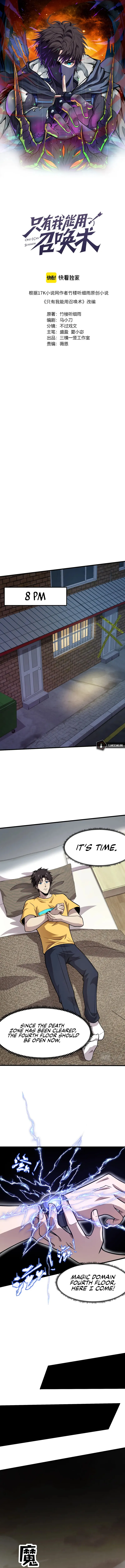 Page 1 of Chapter 39