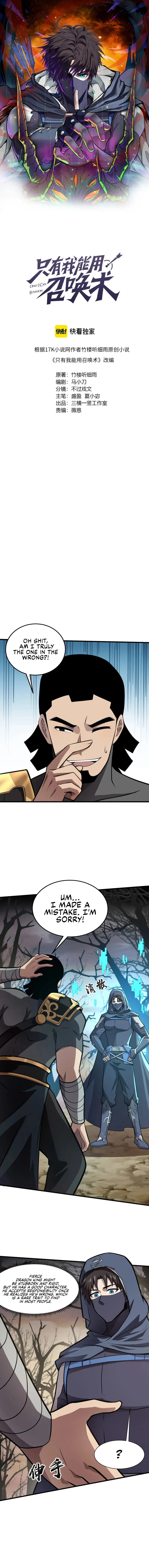 Page 1 of Chapter 41