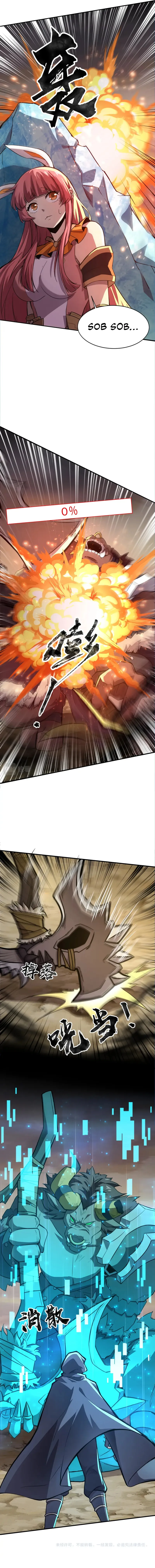 Page 11 of Chapter 41