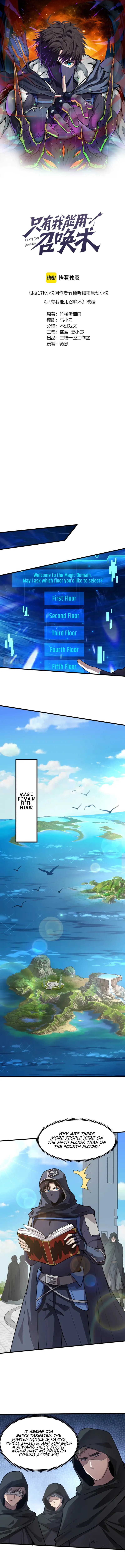 Page 1 of Chapter 43