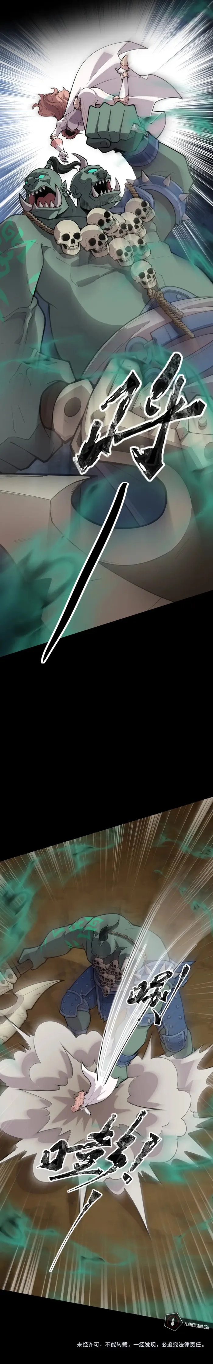 Page 11 of Chapter 57