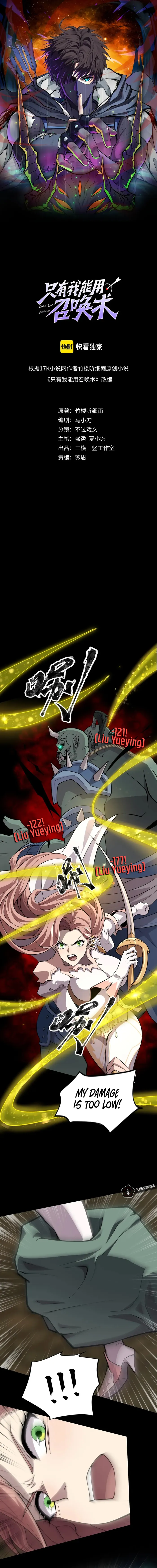 Page 1 of Chapter 58