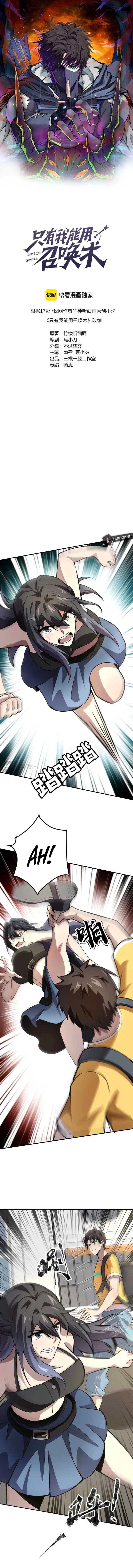 Page 1 of Chapter 68