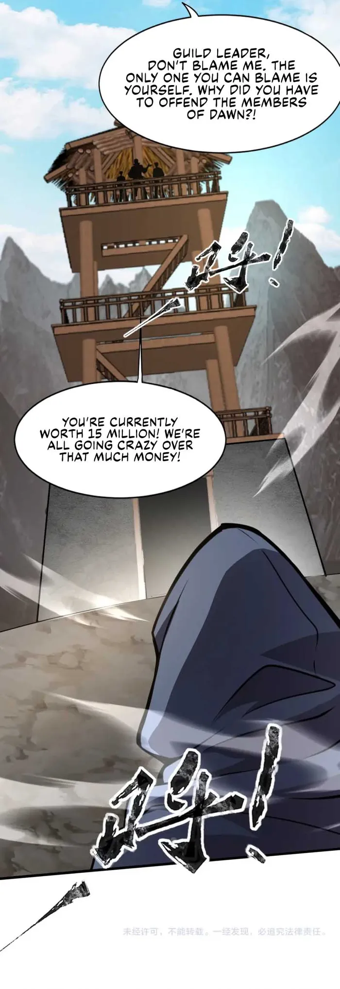 Page 12 of Chapter 68