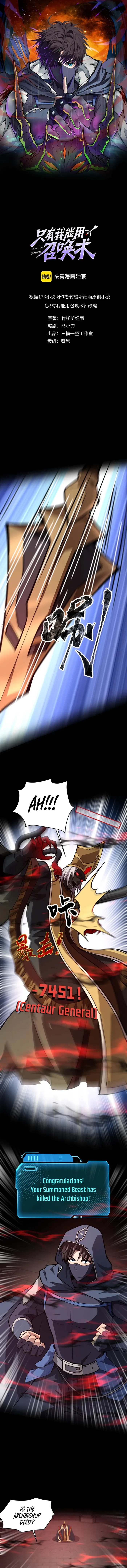 Page 1 of Chapter 76