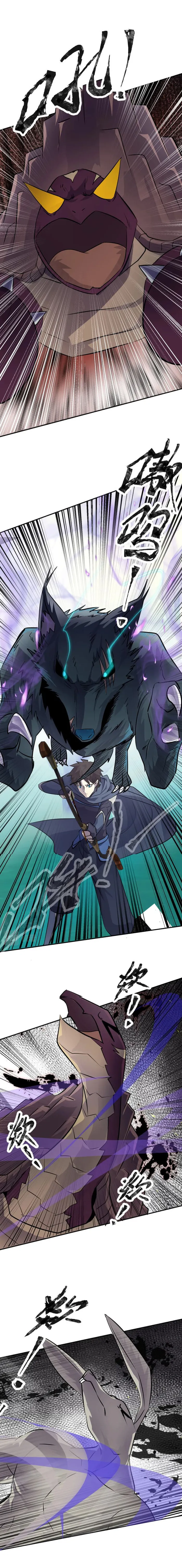 Page 7 of Chapter 7
