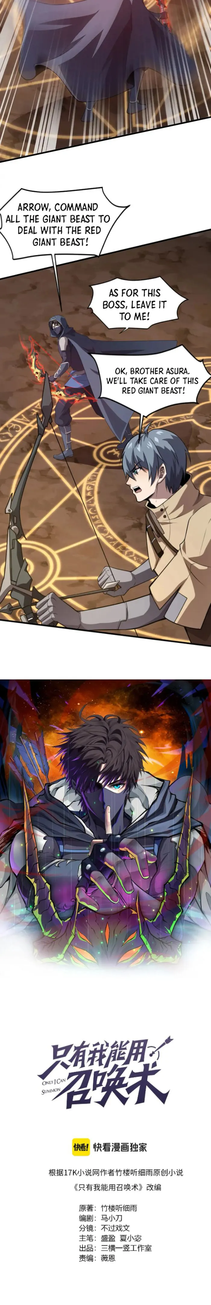 Page 2 of Chapter 82