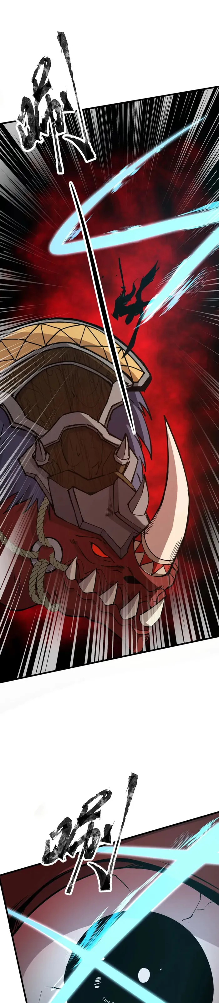 Page 12 of Chapter 83