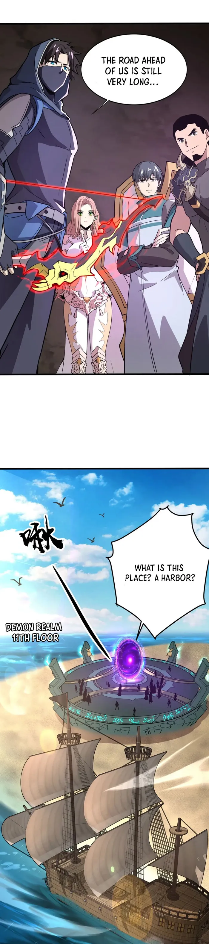 Page 17 of Chapter 83