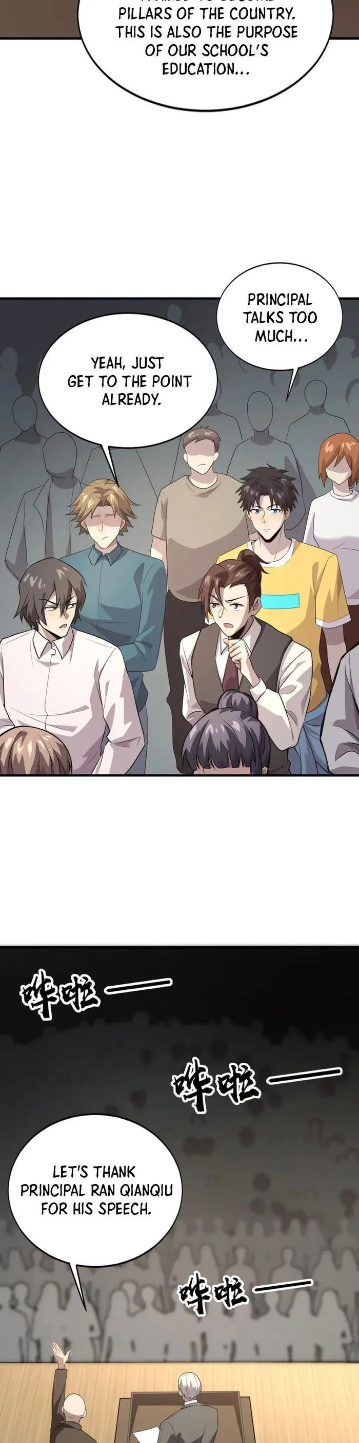 Page 7 of Chapter 84