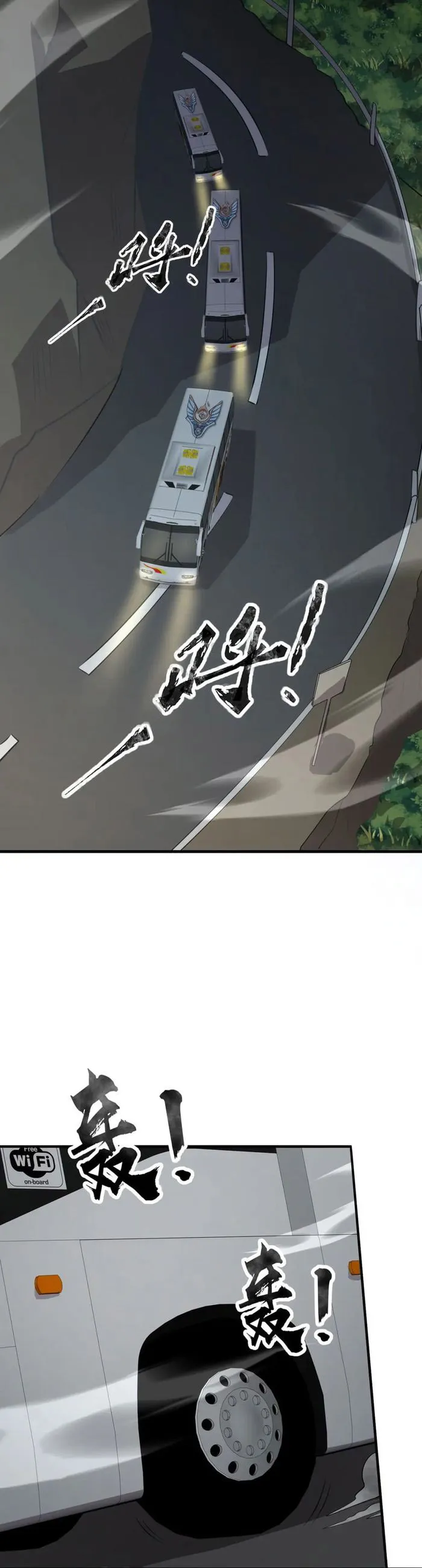 Page 16 of Chapter 84