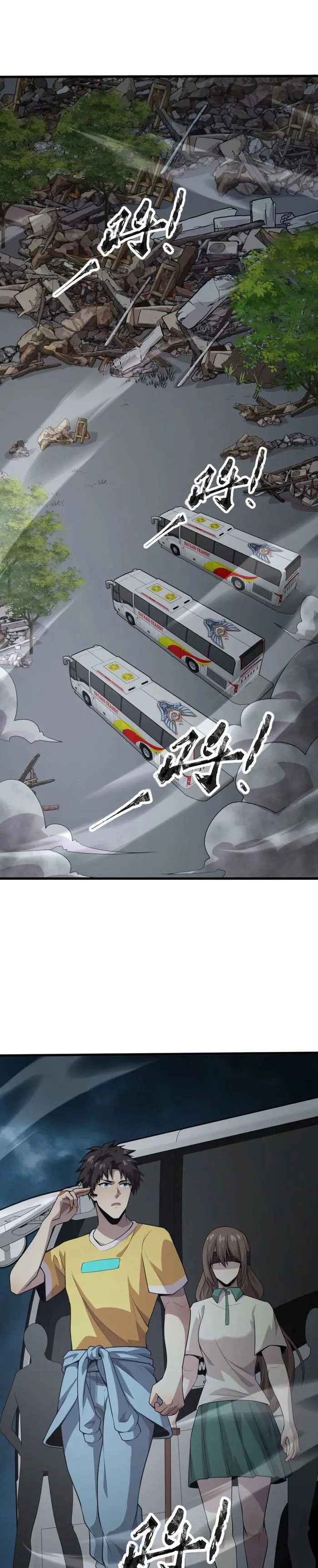 Page 19 of Chapter 84