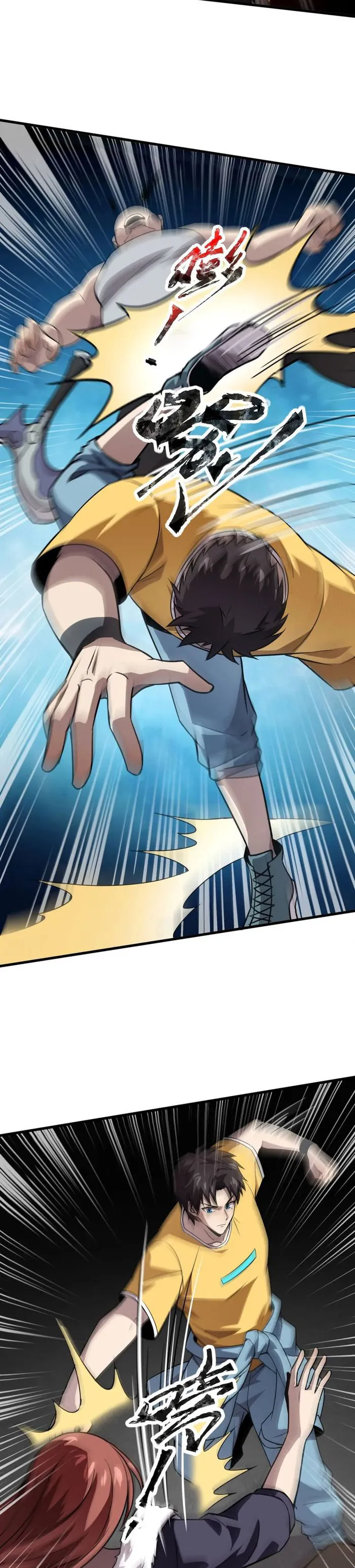 Page 18 of Chapter 85